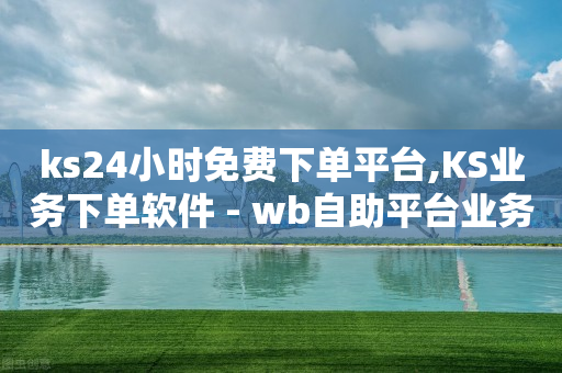 抖币充值入口官网,40到45级多久,qq音乐vip破解版无付费 -微信上怎么开店 抖币充值入口官网,40到45级多久,qq音乐vip破解版无付费 -微信上怎么开店
