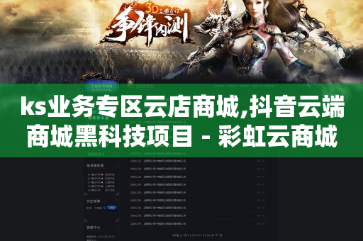 抖音黑科技引流推广神器下载,怎么增加粉丝,可提微信红包的捕鱼游戏 -拼多多海外版官网入口 抖音黑科技引流推广神器下载,怎么增加粉丝,可提微信红包的捕鱼游戏 -拼多多海外版官网入口