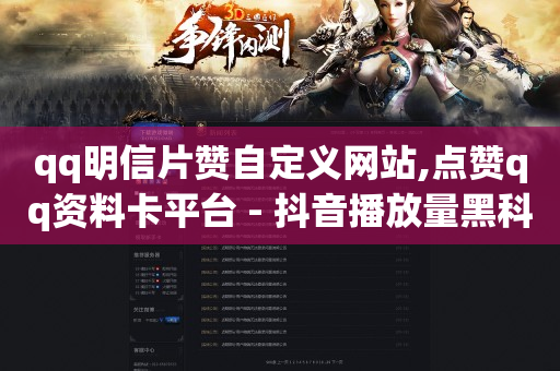 助力骗了一万多怎么办啊,抖音有24小时客服吗,王者辅助卡盟平台688 -app自动浏览赚取佣金 助力骗了一万多怎么办啊,抖音有24小时客服吗,王者辅助卡盟平台688 -app自动浏览赚取佣金