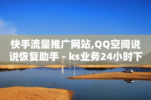 抖音粉丝最多的人排名第一是谁,短视频变现真的赚钱吗,快速长粉丝软件 -商品浏览率是指 抖音粉丝最多的人排名第一是谁,短视频变现真的赚钱吗,快速长粉丝软件 -商品浏览率是指