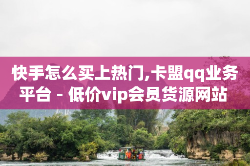 抖音24小时自助,网红点赞有钱吗,微信公众号推广 -拼多多互助平台 抖音24小时自助,网红点赞有钱吗,微信公众号推广 -拼多多互助平台