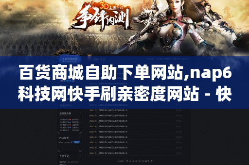 全网自助平台,抖音业务下单免费怎么关闭,免费领10000播放量软件 -直播真人互动价格 全网自助平台,抖音业务下单免费怎么关闭,免费领10000播放量软件 -直播真人互动价格