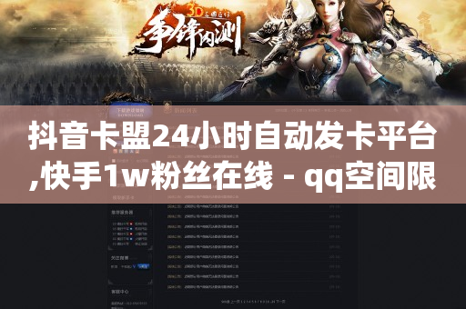 视频号代发兼职,抖音粉丝量怎么增加最快呢,抖店营业执照怎么办理 -抖音闲置号平台 视频号代发兼职,抖音粉丝量怎么增加最快呢,抖店营业执照怎么办理 -抖音闲置号平台