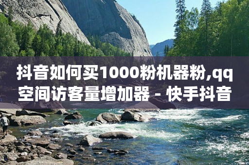 400万粉丝月收入多少,如何快速涨1000粉丝开橱窗,抖音最新诈骗手法小短剧 -优购商城抢单 400万粉丝月收入多少,如何快速涨1000粉丝开橱窗,抖音最新诈骗手法小短剧 -优购商城抢单