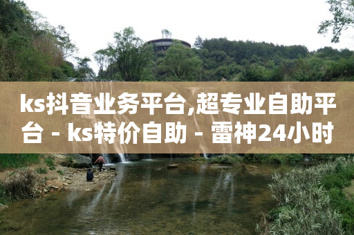 短视频直播带货,抖音号购买卡盟,qq业务网址 -拼多多帮砍价 短视频直播带货,抖音号购买卡盟,qq业务网址 -拼多多帮砍价