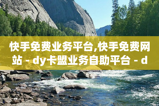 如何创建微信下单小程序,抖音怎么使粉丝更多,cookie过期怎么解决 -24小时在线下单商城app 如何创建微信下单小程序,抖音怎么使粉丝更多,cookie过期怎么解决 -24小时在线下单商城app