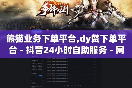 网红商店24小时自助购买可以吗,一条评论火遍全网的是啥,刷钻代码大全2019 -自助下单业务 网红商店24小时自助购买可以吗,一条评论火遍全网的是啥,刷钻代码大全2019 -自助下单业务