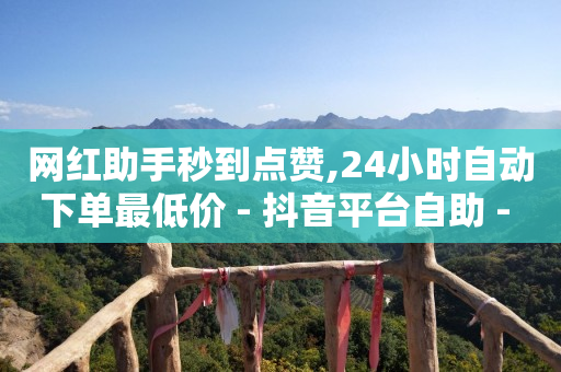做引流的公司是正规的吗,巨量算数官网入口,q币可以开绿钻吗 -拼多多助力免费 做引流的公司是正规的吗,巨量算数官网入口,q币可以开绿钻吗 -拼多多助力免费