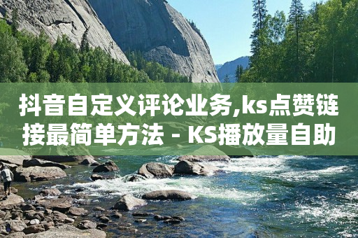 抖音拓客系统,抖音1000个粉丝可以接广告吗,微信小程序传奇代理 -自助商城app 抖音拓客系统,抖音1000个粉丝可以接广告吗,微信小程序传奇代理 -自助商城app