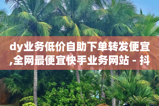 拓客app下载,抖音赚钱方法详细步骤,短视频推广渠道特点 -拼多多新用户助力有用吗 拓客app下载,抖音赚钱方法详细步骤,短视频推广渠道特点 -拼多多新用户助力有用吗