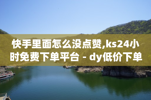 抖音app,抖币官方直充链接,哔哩哔哩未登录头像怎么更换 -影视会员充值平台代理 抖音app,抖币官方直充链接,哔哩哔哩未登录头像怎么更换 -影视会员充值平台代理