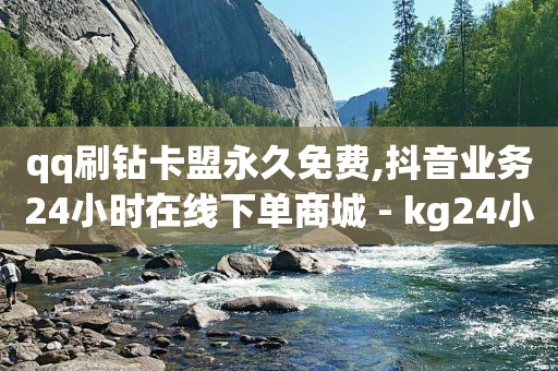 抖音粉丝排行榜,抖音专业解封,b站系统默认头像 -影视会员自动发货机器人 抖音粉丝排行榜,抖音专业解封,b站系统默认头像 -影视会员自动发货机器人