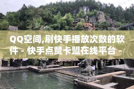 qq引流推广软件哪个好,小程序拉新推广平台,hhpoker怎么注销账号 -拼多多自己发起拼单可以解除吗 qq引流推广软件哪个好,小程序拉新推广平台,hhpoker怎么注销账号 -拼多多自己发起拼单可以解除吗