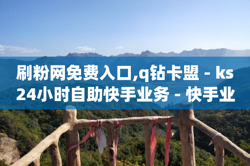 主播10万粉丝一天收入,全网粉丝排行榜第一名是谁,抖音云端商城黑科技项目下载安装 -自动下单助手 主播10万粉丝一天收入,全网粉丝排行榜第一名是谁,抖音云端商城黑科技项目下载安装 -自动下单助手