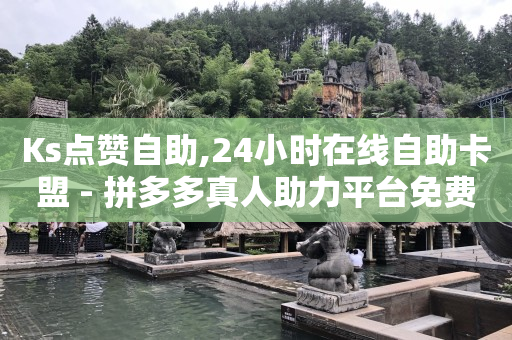 抖音涨到一千粉丝容易吗,回森暖阳49级要多少钱,怎样刷qq超级会员 -数字商城是怎样的骗局 抖音涨到一千粉丝容易吗,回森暖阳49级要多少钱,怎样刷qq超级会员 -数字商城是怎样的骗局