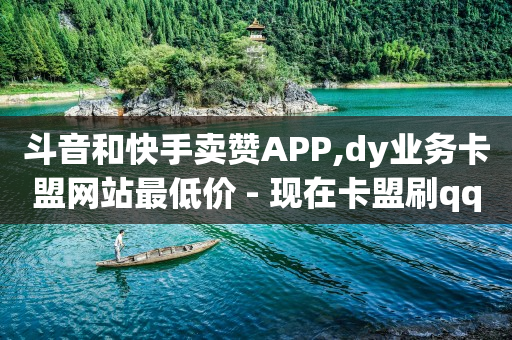 刷抖币神器网站,抖音点赞员怎么样,抖音如何推荐流量 -微信小程序店铺收费吗 刷抖币神器网站,抖音点赞员怎么样,抖音如何推荐流量 -微信小程序店铺收费吗