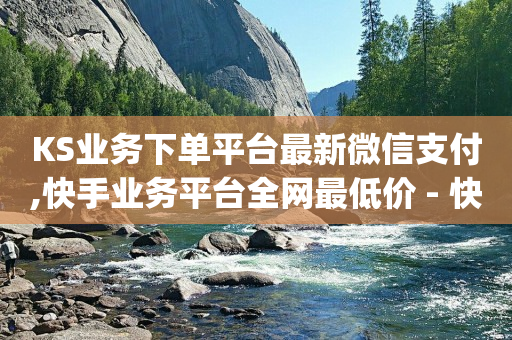 500多万的粉丝能挣多少钱一天,抖音怎么购买金币,点赞多了能挣钱吗 -qq业务自助下 500多万的粉丝能挣多少钱一天,抖音怎么购买金币,点赞多了能挣钱吗 -qq业务自助下