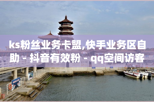 抖客怎么赚钱是真的吗,抖音号哪能买,引流推广神器免费 -拼多多第一单9折第二单8折 抖客怎么赚钱是真的吗,抖音号哪能买,引流推广神器免费 -拼多多第一单9折第二单8折