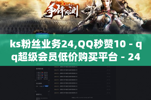 微商城怎么进入,怎么让抖音粉丝增加粉丝量,免费金币聊天软件下载 -点击数和浏览数的关系 微商城怎么进入,怎么让抖音粉丝增加粉丝量,免费金币聊天软件下载 -点击数和浏览数的关系