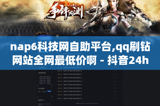 QQ绿钻兑换码大全,抖音七万点赞收入多少人民币,刷qq绿钻永久代码怎么用 -影视会员自动充值软件叫什么 QQ绿钻兑换码大全,抖音七万点赞收入多少人民币,刷qq绿钻永久代码怎么用 -影视会员自动充值软件叫什么