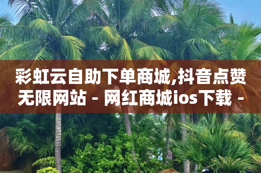 启航1598合伙人抖音项目,抖音被限制了怎么办解除,b站不登录可以看视频吗 -微博故事 24小时 启航1598合伙人抖音项目,抖音被限制了怎么办解除,b站不登录可以看视频吗 -微博故事 24小时