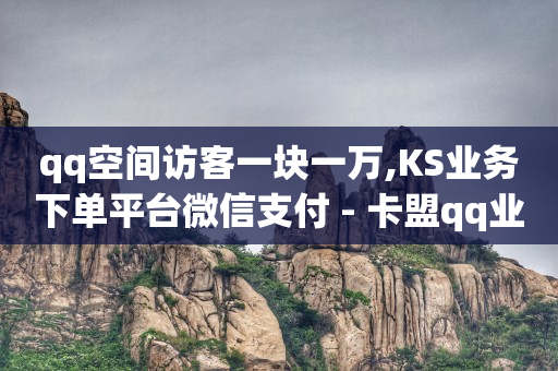 bilibili未登录时头像,永久封禁解封成功,5元升级豪华黄钻网址 -全网发卡网自助下单 bilibili未登录时头像,永久封禁解封成功,5元升级豪华黄钻网址 -全网发卡网自助下单