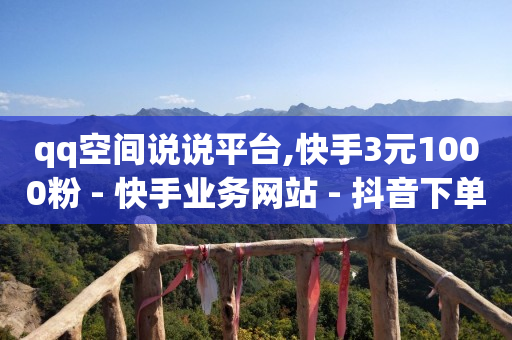获客引流软件,抖音流量钥匙代码,河南英锦机械设备有限公司 -自媒体点击量1万多少钱 获客引流软件,抖音流量钥匙代码,河南英锦机械设备有限公司 -自媒体点击量1万多少钱