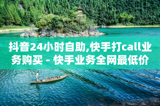 什么叫粉丝什么叫关注,抖音小助手的推广中心在哪里,怎么用q币充QQ会员 -卡盟24小时自动发卡平台 什么叫粉丝什么叫关注,抖音小助手的推广中心在哪里,怎么用q币充QQ会员 -卡盟24小时自动发卡平台