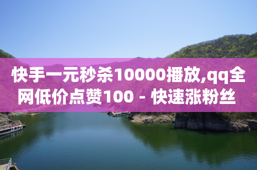轻抖软件怎么用,涨粉24小时下单怎么办,免费租号试玩一天 -拼多多新用户助力 轻抖软件怎么用,涨粉24小时下单怎么办,免费租号试玩一天 -拼多多新用户助力