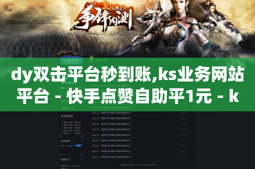 可以到qq的赚钱软件,抖音秒包怎么发,怎么做抖音带货赚佣金呢 -微商神器app 可以到qq的赚钱软件,抖音秒包怎么发,怎么做抖音带货赚佣金呢 -微商神器app