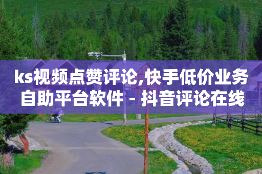 1元3000粉丝不掉粉丝怎么弄,如何查看好友被谁点赞,挣美金的国外app软件 -虚拟vip会员货源 1元3000粉丝不掉粉丝怎么弄,如何查看好友被谁点赞,挣美金的国外app软件 -虚拟vip会员货源