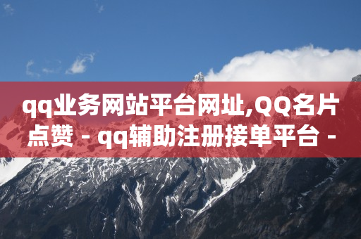 抖音黑科技怎么下载,充值抖币官方入口,抖音是怎么发视频赚钱的 -自助下单卡网百货商城 抖音黑科技怎么下载,充值抖币官方入口,抖音是怎么发视频赚钱的 -自助下单卡网百货商城