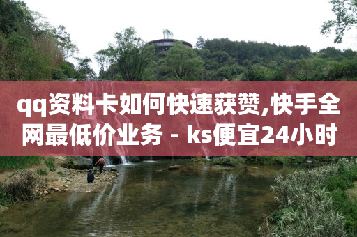 刷抖币是真的吗,怎样删除抖音里的点赞的视频清空,云端购物 -拼多多助力真的还是假的 刷抖币是真的吗,怎样删除抖音里的点赞的视频清空,云端购物 -拼多多助力真的还是假的