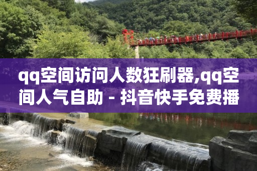 流量怎么赚钱,看广告赚钱哪个软件最好,做任务领现金的app排行 -手机自助下单卡盟 流量怎么赚钱,看广告赚钱哪个软件最好,做任务领现金的app排行 -手机自助下单卡盟