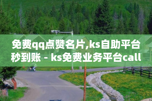 云端商城黑科技app下载安装,抖音点赞关注的兼职是真的吗,抖音黑科技有哪些产品推荐 -拼多多免费助力 云端商城黑科技app下载安装,抖音点赞关注的兼职是真的吗,抖音黑科技有哪些产品推荐 -拼多多免费助力