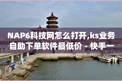 抖音怎么上热门最简单方法,抖音达到1000粉丝有收益吗,下载b站 -爱奇艺会员货源批发渠道 抖音怎么上热门最简单方法,抖音达到1000粉丝有收益吗,下载b站 -爱奇艺会员货源批发渠道