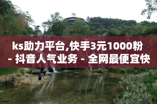 无广告赚钱游戏自动到账,抖音点赞怎么解开,卡密24小时自动发卡平台 -自动赚钱 无广告赚钱游戏自动到账,抖音点赞怎么解开,卡密24小时自动发卡平台 -自动赚钱