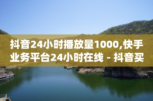 户外直播平台,粉丝福利购怎么搞,淘宝直播带货佣金在哪里提现 -卡盟网官方网站 户外直播平台,粉丝福利购怎么搞,淘宝直播带货佣金在哪里提现 -卡盟网官方网站