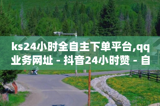 抖音粉丝排名前十最新,抖音粉丝什么价格,网红助手免费粉丝有多少人 -浏览量是指 抖音粉丝排名前十最新,抖音粉丝什么价格,网红助手免费粉丝有多少人 -浏览量是指