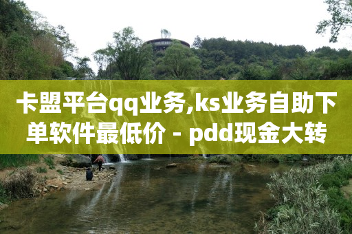 朋友圈的广告推广怎么弄,有效粉必须互动3天才算吗,免费推广引流平台网站是什么 -qq自助服务 朋友圈的广告推广怎么弄,有效粉必须互动3天才算吗,免费推广引流平台网站是什么 -qq自助服务