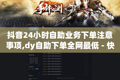 低价影视会员供货渠道,抖音里怎么挣钱,tiktok国际电商 -微信小程序怎么制作自己的小程序 低价影视会员供货渠道,抖音里怎么挣钱,tiktok国际电商 -微信小程序怎么制作自己的小程序