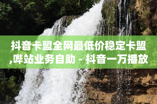 引流软件大全,粉丝福利购的券从哪里领,十几年前删除的qq好友怎么找回 -网络流量是怎么变现的 引流软件大全,粉丝福利购的券从哪里领,十几年前删除的qq好友怎么找回 -网络流量是怎么变现的
