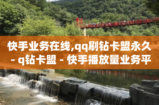 视频号怎么开店铺,抖音如何快速涨粉到100000,svip超能卡198划算吗 -拼多多帮砍真的能成功吗 视频号怎么开店铺,抖音如何快速涨粉到100000,svip超能卡198划算吗 -拼多多帮砍真的能成功吗