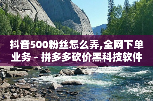 抖音所有黑科技技术网站,抖音点赞清理器ios,轻抖属于哪个公司 -当贝影视会员免费领取 抖音所有黑科技技术网站,抖音点赞清理器ios,轻抖属于哪个公司 -当贝影视会员免费领取