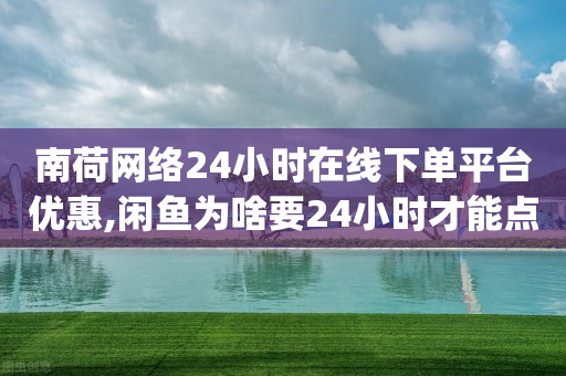 挂人气的软件,怎样增加抖音粉丝量和点赞量,聊天软件免费 -pdd助力网站免费 挂人气的软件,怎样增加抖音粉丝量和点赞量,聊天软件免费 -pdd助力网站免费