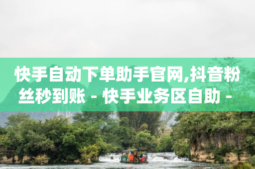 qq免费领取vip一年链接,抖音封禁解封,引流软件是啥 -卡盟qq号专卖 qq免费领取vip一年链接,抖音封禁解封,引流软件是啥 -卡盟qq号专卖