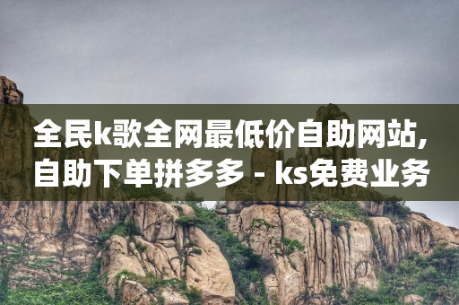 刷抖币神器网站,抖音月付用了一次可以取消吗,轻抖app赚钱真的能赚到钱吗 -正规微商平台 刷抖币神器网站,抖音月付用了一次可以取消吗,轻抖app赚钱真的能赚到钱吗 -正规微商平台