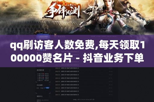 学生赚q币神器,粉丝专属优惠券怎么领,网上赚钱快的方法急用钱 -影视会员发卡网平台 学生赚q币神器,粉丝专属优惠券怎么领,网上赚钱快的方法急用钱 -影视会员发卡网平台