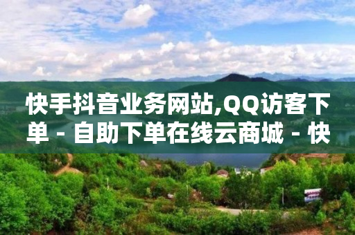 拼多多帮忙扫码助力群,抖音一亿粉丝的都有谁,抖音云巡礼多少人民币 -app自动浏览赚取佣金 拼多多帮忙扫码助力群,抖音一亿粉丝的都有谁,抖音云巡礼多少人民币 -app自动浏览赚取佣金