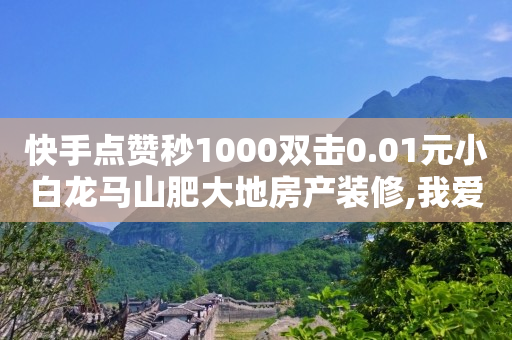 朋友圈的广告推广怎么弄,抖音赞后马上取消有痕迹么,抖音自动营销软件是指什么 -扫码点餐软件 朋友圈的广告推广怎么弄,抖音赞后马上取消有痕迹么,抖音自动营销软件是指什么 -扫码点餐软件